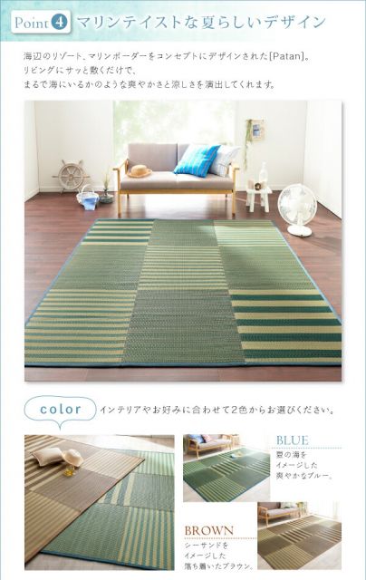 スーパSALE10倍＆4時間限定10％OFF 自然素材ラグ 小さくたためるウレタン入りはっ水い草ラグ 190×250cm