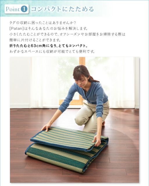 スーパSALE10倍＆4時間限定10％OFF 自然素材ラグ 小さくたためるウレタン入りはっ水い草ラグ 190×250cm
