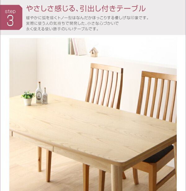 スーパSALE10倍＆4時間限定10％OFF ダイニングテーブル ダイニング 天然木 ハイバックチェア ダイニング ダイニングテーブル単品 W115