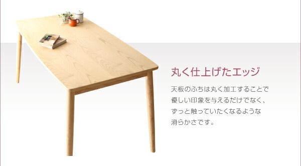 スーパSALE10倍＆4時間限定10％OFF ダイニングテーブル ダイニング 天然木 ハイバックチェア ダイニング ダイニングテーブル単品 W115