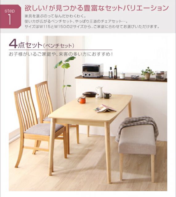 スーパSALE10倍＆4時間限定10％OFF ダイニングテーブル ダイニング 天然木 ハイバックチェア ダイニング ダイニングテーブル単品 W115