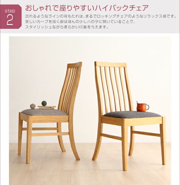 スーパSALE10倍＆4時間限定10％OFF ダイニングテーブル ダイニング 天然木 ハイバックチェア ダイニング ダイニングテーブル単品 W115