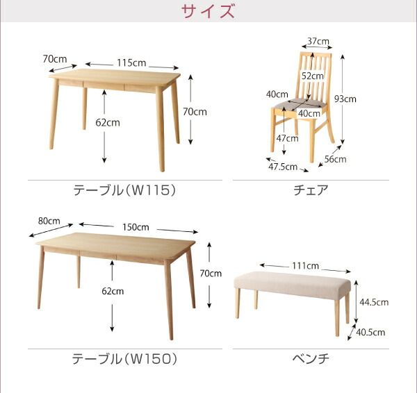 スーパSALE10倍＆4時間限定10％OFF ダイニングテーブル ダイニング 天然木 ハイバックチェア ダイニング ダイニングテーブル単品 W150