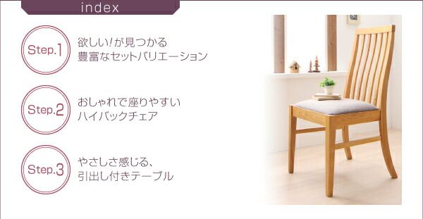 スーパSALE10倍＆4時間限定10％OFF ダイニングテーブル ダイニング 天然木 ハイバックチェア ダイニング ダイニングテーブル単品 W150
