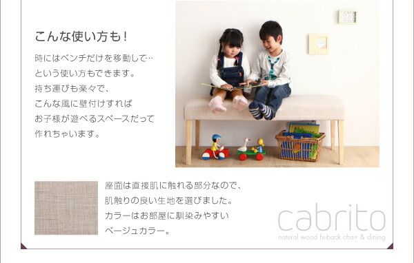 スーパSALE10倍＆4時間限定10％OFF ダイニングテーブル ダイニング 天然木 ハイバックチェア ダイニング ダイニングテーブル単品 W150