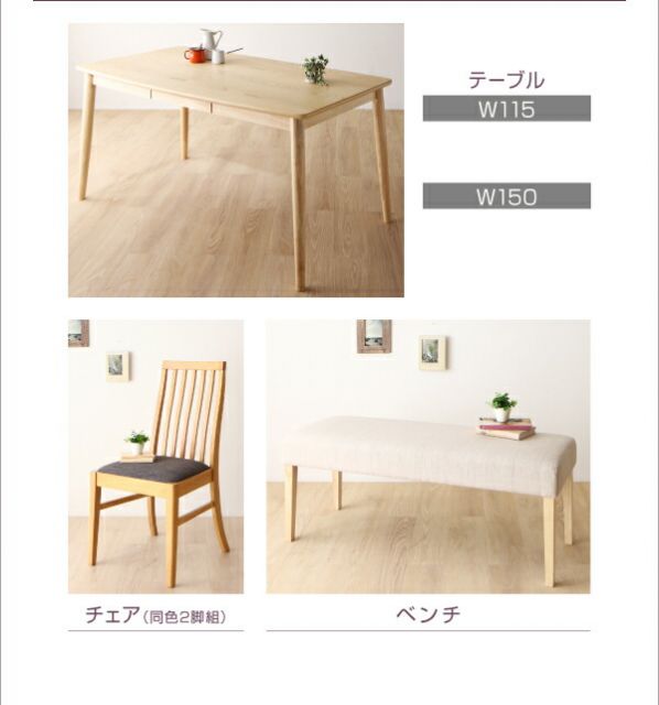 スーパSALE10倍＆4時間限定10％OFF ダイニングセット（テーブル&チェア） 天然木 ハイバックチェア ダイニング 4人 5点セット(テーブル+チェア4脚) W115