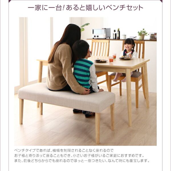 スーパSALE10倍＆4時間限定10％OFF ダイニングセット（テーブル&チェア） 天然木 ハイバックチェア ダイニング 4人 5点セット(テーブル+チェア4脚) W115