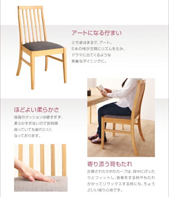 スーパSALE10倍＆4時間限定10％OFF ダイニングセット（テーブル&チェア） 天然木 ハイバックチェア ダイニング 4人 5点セット(テーブル+チェア4脚) W150
