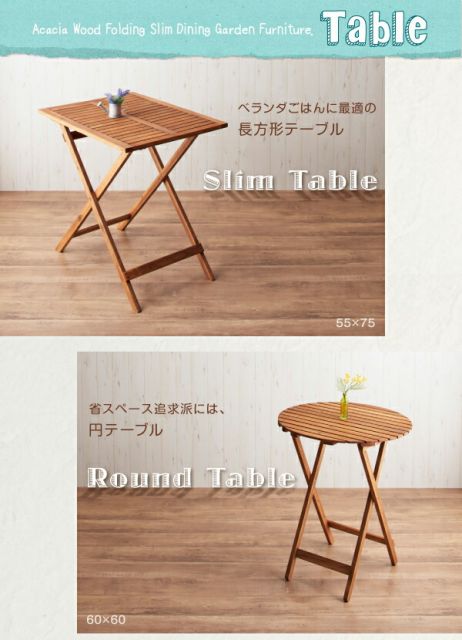 スーパSALE10倍＆4時間限定10％OFF ガーデンファニチャーダイニングセット アカシア天然木スリムダイニングガーデンファニチャー 2人 3点セット(テーブル+チェア2脚) ラウンドテーブル W60