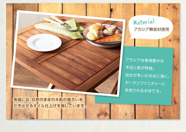 スーパSALE10倍＆4時間限定10％OFF ガーデンファニチャーダイニングセット アカシア天然木スリムダイニングガーデンファニチャー 2人 3点セット(テーブル+チェア2脚) ラウンドテーブル W60
