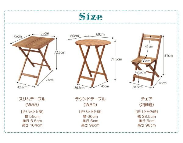 スーパSALE10倍＆4時間限定10％OFF ガーデンファニチャーダイニングセット アカシア天然木スリムダイニングガーデンファニチャー 2人 3点セット(テーブル+チェア2脚) ラウンドテーブル W60