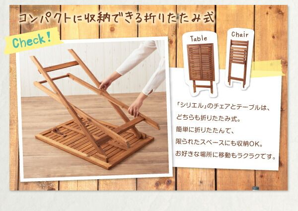スーパSALE10倍＆4時間限定10％OFF ダイニングテーブル ガーデンファニチャーダイニングシリーズ アカシア天然木スリム テーブル単品 ラウンドタイプ W60