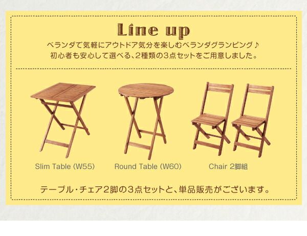 スーパSALE10倍＆4時間限定10％OFF ダイニングテーブル ガーデンファニチャーダイニングシリーズ アカシア天然木スリム テーブル単品 ラウンドタイプ W60