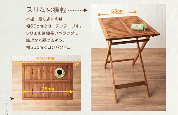 スーパSALE10倍＆4時間限定10％OFF ダイニングテーブル ガーデンファニチャーダイニングシリーズ アカシア天然木スリム テーブル単品 ラウンドタイプ W60