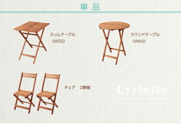 スーパSALE10倍＆4時間限定10％OFF ダイニングチェア ガーデンファニチャーダイニングシリーズ アカシア天然木スリム ガーデンチェア 2脚組