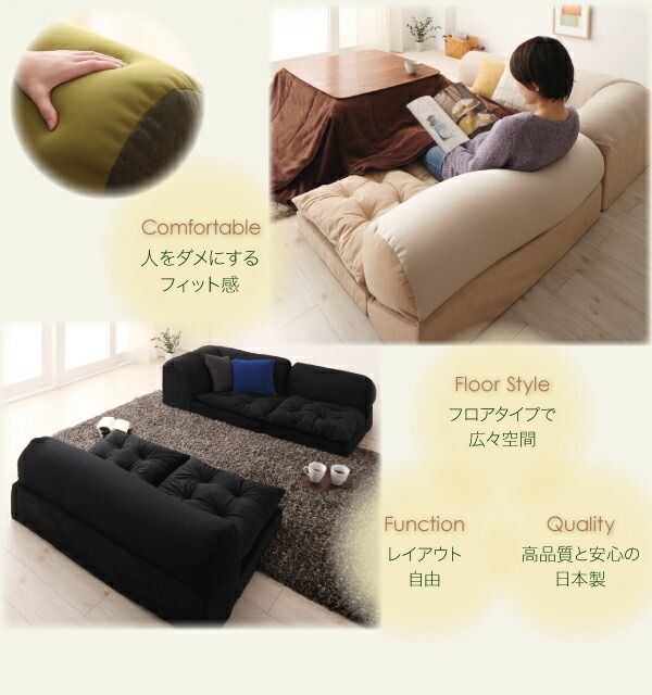 スーパSALE10倍＆4時間限定10％OFF フロアソファ 体にフィットするビーズフロアコーナーソファ 3点セット 1P+2P+コーナー