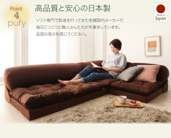 スーパSALE10倍＆4時間限定10％OFF フロアソファ 体にフィットするビーズフロアコーナーソファ 3点セット 1P+2P+コーナー