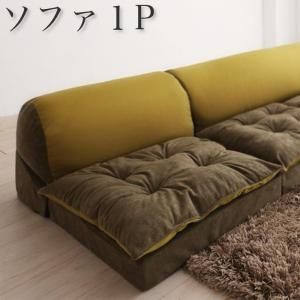 スーパSALE10倍＆4時間限定10％OFF フロアソファ 体にフィットするビーズフロアコーナーソファ 1P