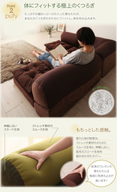 スーパSALE10倍＆4時間限定10％OFF フロアソファ 体にフィットするビーズフロアコーナーソファ 1P