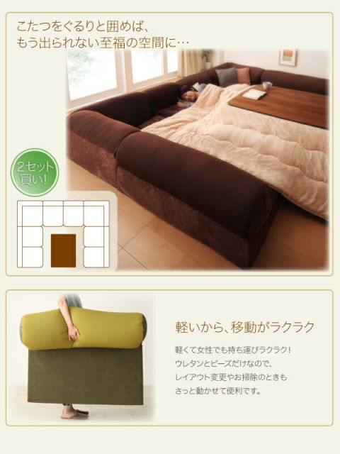 スーパSALE10倍＆4時間限定10％OFF フロアソファ 体にフィットするビーズフロアコーナーソファ 1P