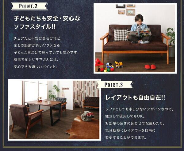 スーパSALE10倍＆4時間限定10％OFF ダイニングセット（テーブル&ソファ） ヴィンテージスタイル ソファダイニングセット 4人 4点セット(テーブル+2Pソファ1脚+1Pソファ2脚) W120