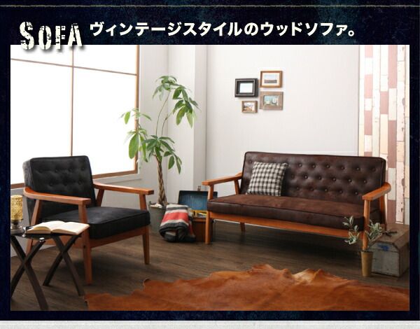 スーパSALE10倍＆4時間限定10％OFF ダイニングセット（テーブル&ソファ） ヴィンテージスタイル ソファダイニングセット 4人 4点セット(テーブル+2Pソファ1脚+1Pソファ2脚) W120