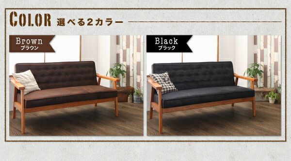 スーパSALE10倍＆4時間限定10％OFF ダイニングセット（テーブル&ソファ） ヴィンテージスタイル ソファダイニングセット 4人 4点セット(テーブル+2Pソファ1脚+1Pソファ2脚) W120