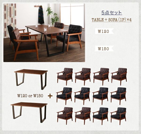 スーパSALE10倍＆4時間限定10％OFF ダイニングセット（テーブル&ソファ） ヴィンテージスタイル ソファダイニングセット 4人 5点セット(テーブル+1Pソファ4脚) W150