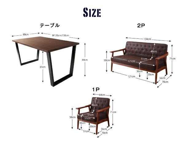スーパSALE10倍＆4時間限定10％OFF ダイニングセット（テーブル&ソファ） ヴィンテージスタイル ソファダイニングセット 4人 5点セット(テーブル+1Pソファ4脚) W150