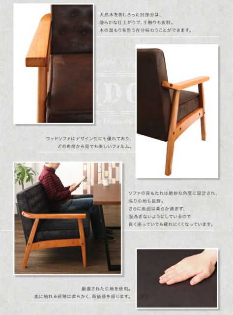 スーパSALE10倍＆4時間限定10％OFF ダイニングセット（テーブル&ソファ） ヴィンテージスタイル ソファダイニングセット 4人 5点セット(テーブル+1Pソファ4脚) W150