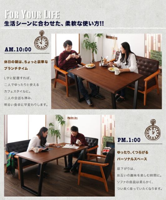 スーパSALE10倍＆4時間限定10％OFF ダイニングテーブル ダイニング ヴィンテージスタイル ソファダイニングシリーズ ダイニングテーブル単品 W150