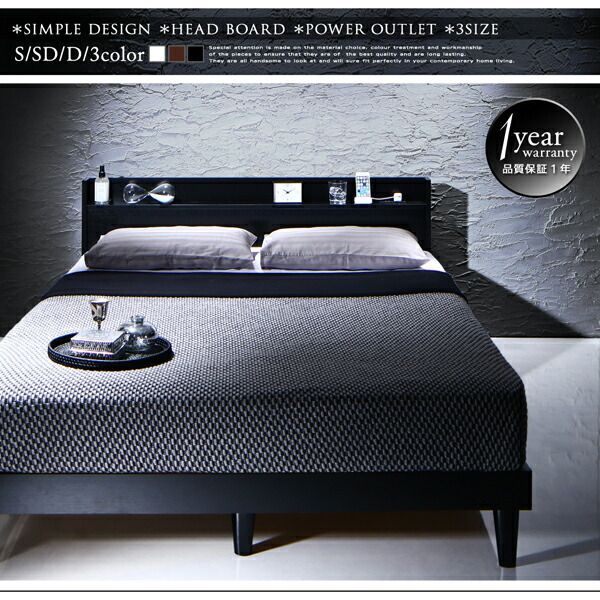 棚・コンセント付きデザインすのこベッド プレミアムボンネルコイル マットレス付き シングル