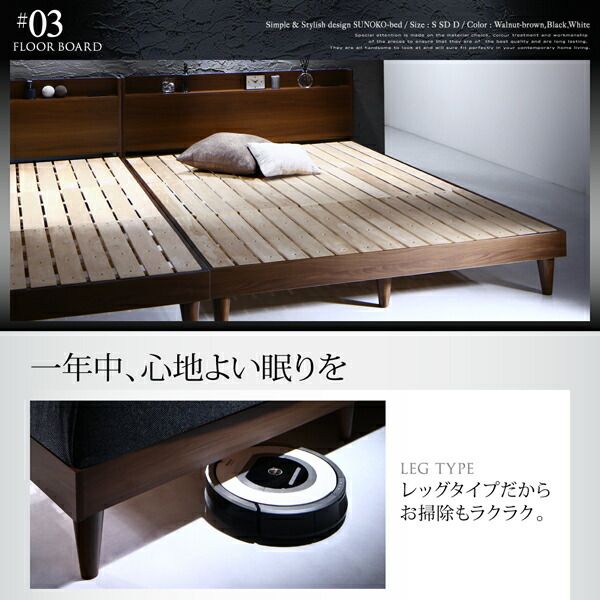 スーパSALE10倍＆4時間限定10％OFF 棚・コンセント付きデザインすのこベッド プレミアムポケットコイル マットレス付き セミダブル