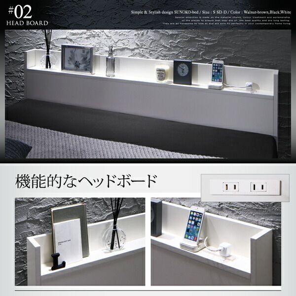 スーパSALE10倍＆4時間限定10％OFF 棚・コンセント付きデザインすのこベッド 国産カバーポケットコイル マットレス付き シングル
