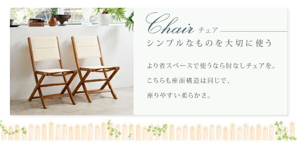 スーパSALE10倍＆4時間限定10％OFF ガーデンファニチャーダイニングセット アカシア天然木 折りたたみ式ナチュラルガーデンファニチャー 4人 5点セット(テーブル+チェア4脚) チェア肘付き W120