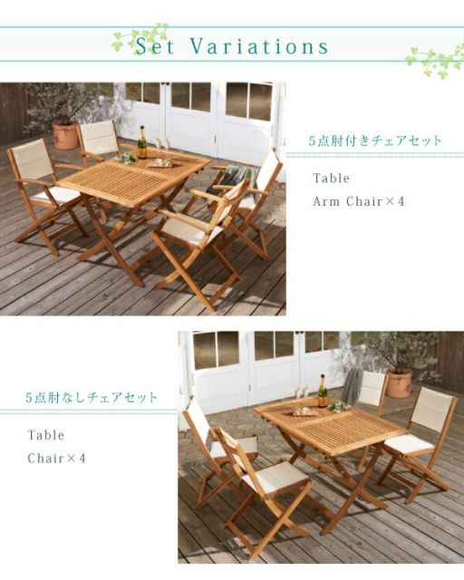 スーパSALE10倍＆4時間限定10％OFF ガーデンファニチャーダイニングセット アカシア天然木 折りたたみ式ナチュラルガーデンファニチャー 4人 5点セット(テーブル+チェア4脚) チェア肘付き W120