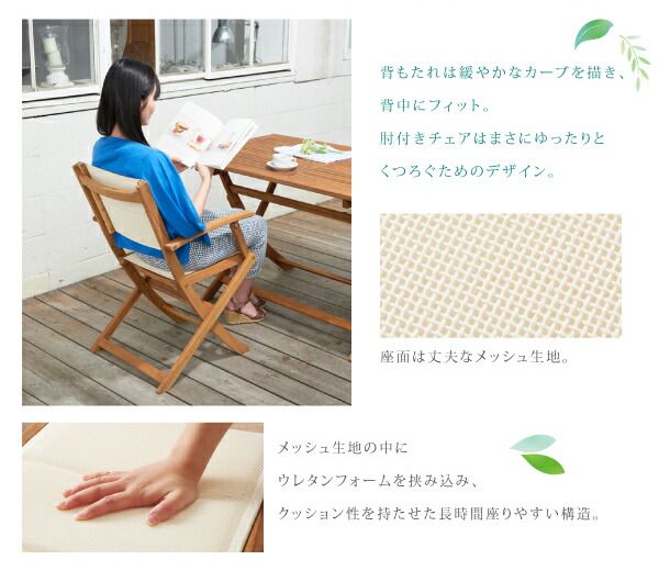 スーパSALE10倍＆4時間限定10％OFF ガーデンファニチャーダイニングセット アカシア天然木 折りたたみ式ナチュラルガーデンファニチャー 4人 5点セット(テーブル+チェア4脚) チェア肘なし W120