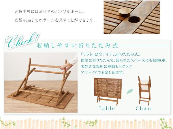 スーパSALE10倍＆4時間限定10％OFF ガーデンファニチャーダイニングセット アカシア天然木 折りたたみ式ナチュラルガーデンファニチャー 4人 5点セット(テーブル+チェア4脚) チェア肘なし W120