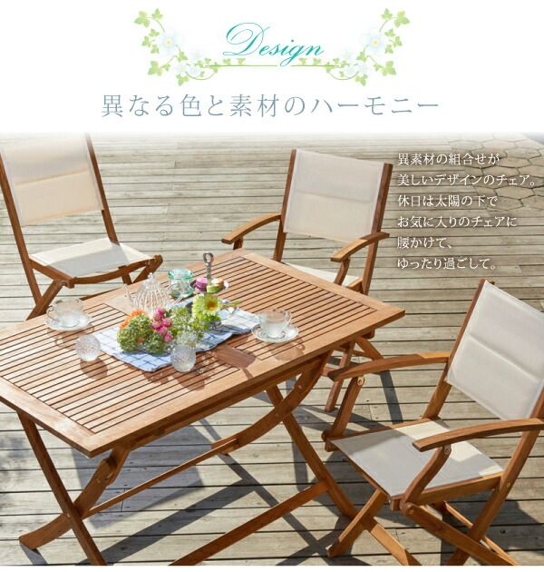 スーパSALE10倍＆4時間限定10％OFF ダイニングテーブル ガーデンファニチャーダイニングシリーズ アカシア天然木 折りたたみ式ナチュラルガーデンファニチャー テーブル単品 W120