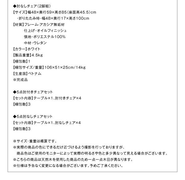 スーパSALE10倍＆4時間限定10％OFF ダイニングチェア ガーデンファニチャーダイニングシリーズ アカシア天然木 折りたたみ式ナチュラルガーデンファニチャー ガーデンチェア 2脚組 肘付き