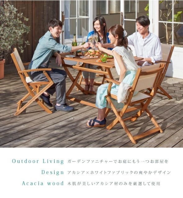 スーパSALE10倍＆4時間限定10％OFF ダイニングチェア ガーデンファニチャーダイニングシリーズ アカシア天然木 折りたたみ式ナチュラルガーデンファニチャー ガーデンチェア 2脚組 肘付き