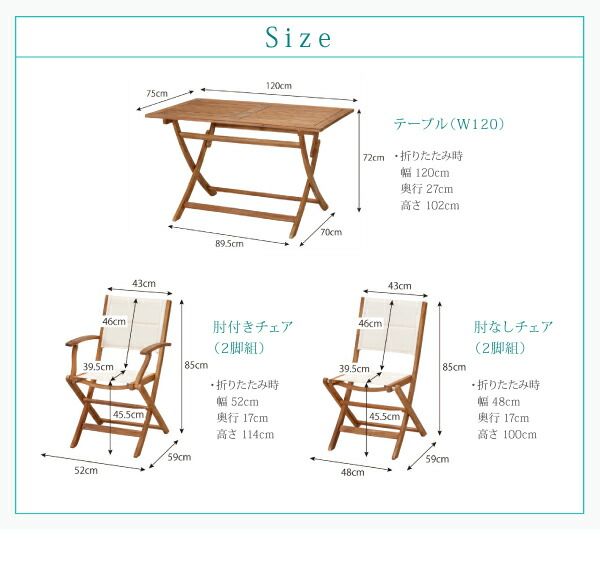 スーパSALE10倍＆4時間限定10％OFF ダイニングチェア ガーデンファニチャーダイニングシリーズ アカシア天然木 折りたたみ式ナチュラルガーデンファニチャー ガーデンチェア 2脚組 肘なし