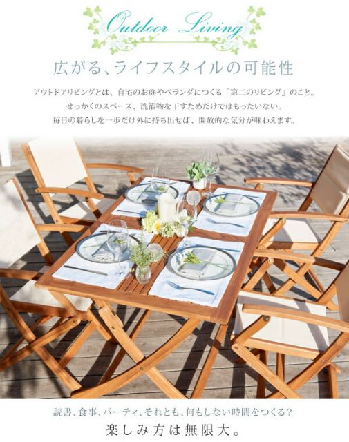スーパSALE10倍＆4時間限定10％OFF ダイニングチェア ガーデンファニチャーダイニングシリーズ アカシア天然木 折りたたみ式ナチュラルガーデンファニチャー ガーデンチェア 2脚組 肘なし