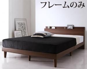 スーパSALE10倍＆4時間限定10％OFF 棚・コンセント付きデザインすのこベッド ベッドフレームのみ ダブル
