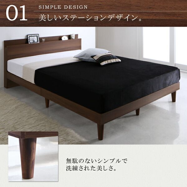 スーパSALE10倍＆4時間限定10％OFF 棚・コンセント付きデザインすのこベッド プレミアムポケットコイルマットレス付き ダブル