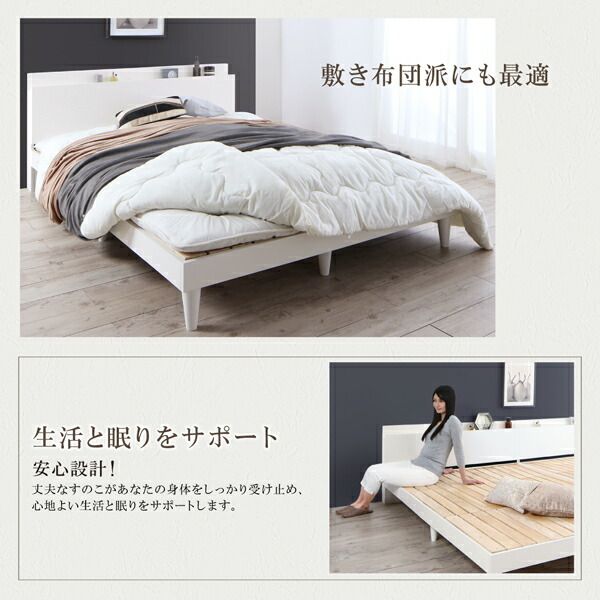スーパSALE10倍＆4時間限定10％OFF 棚・コンセント付きデザインすのこベッド 国産カバーポケットコイルマットレス付き ダブル