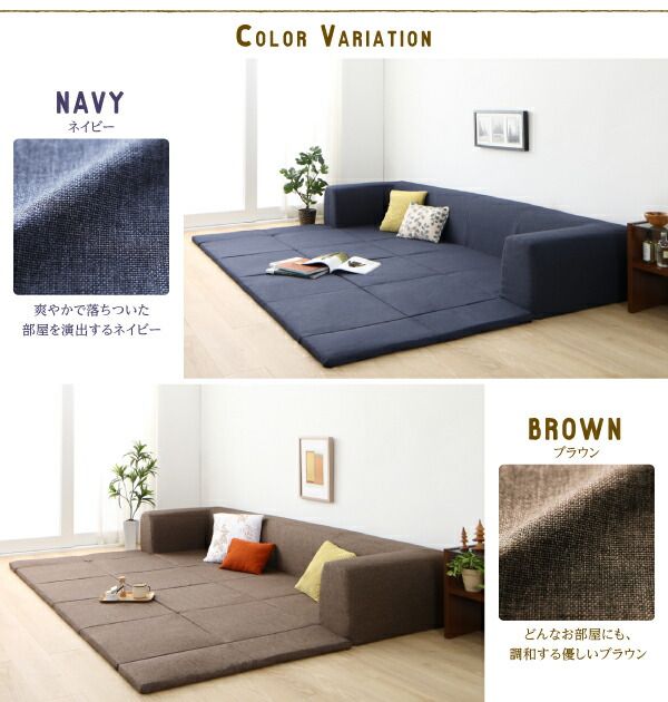 スーパSALE10倍＆4時間限定10％OFF 年中清潔 フロアソファになる洗えるクッションラグ 小 200×174cm