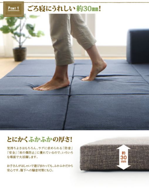 スーパSALE10倍＆4時間限定10％OFF 年中清潔 フロアソファになる洗えるクッションラグ 小 200×174cm