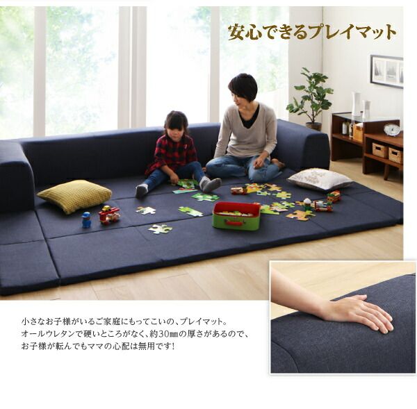 スーパSALE10倍＆4時間限定10％OFF 年中清潔 フロアソファになる洗えるクッションラグ 小 200×174cm