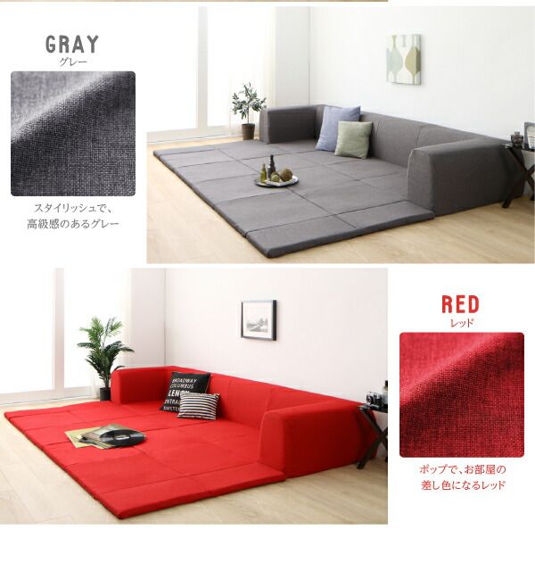 スーパSALE10倍＆4時間限定10％OFF 年中清潔 フロアソファになる洗えるクッションラグ 大 250×174cm